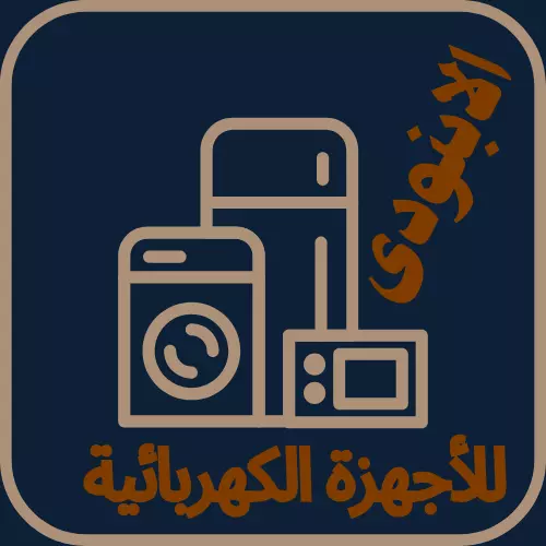 تصميم شعار بجودة عالية + موك أب احترافي لعرضه بشكل واقعي