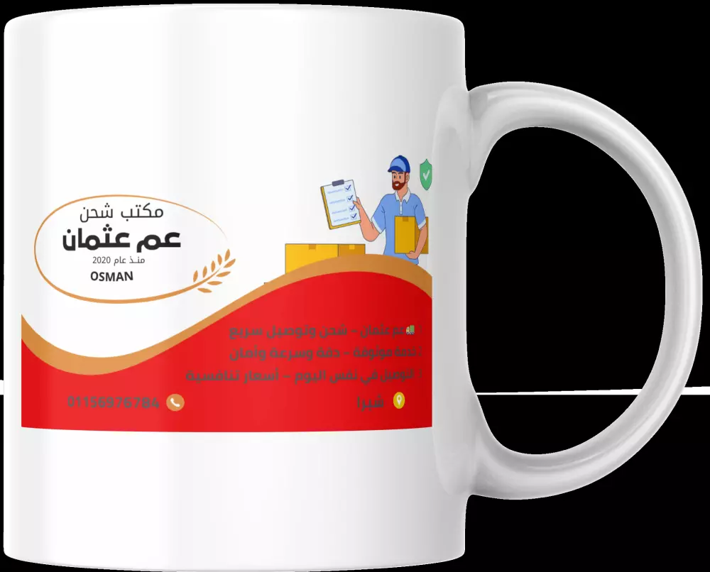 تصميم بيزنس كارد ( بطاقة اعمال ) احترافي لشركة شحن وتوصيل يعكس هويتك التجارية