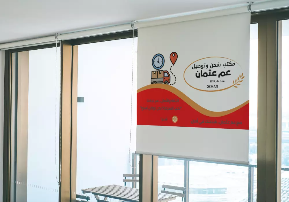 تصميم بيزنس كارد ( بطاقة اعمال ) احترافي لشركة شحن وتوصيل يعكس هويتك التجارية