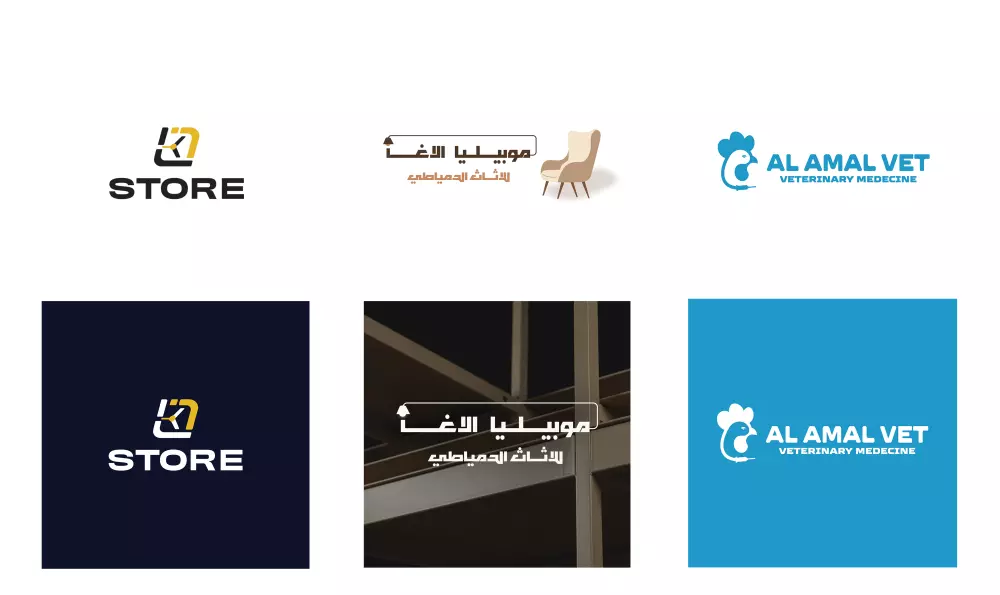 تصميم لوجو احترافي يعكس هوية علامتك التجارية بأعلى جودة