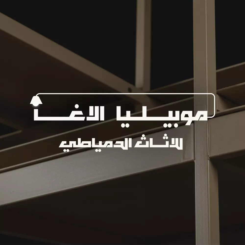 تصميم لوجو احترافي يعكس هوية علامتك التجارية بأعلى جودة