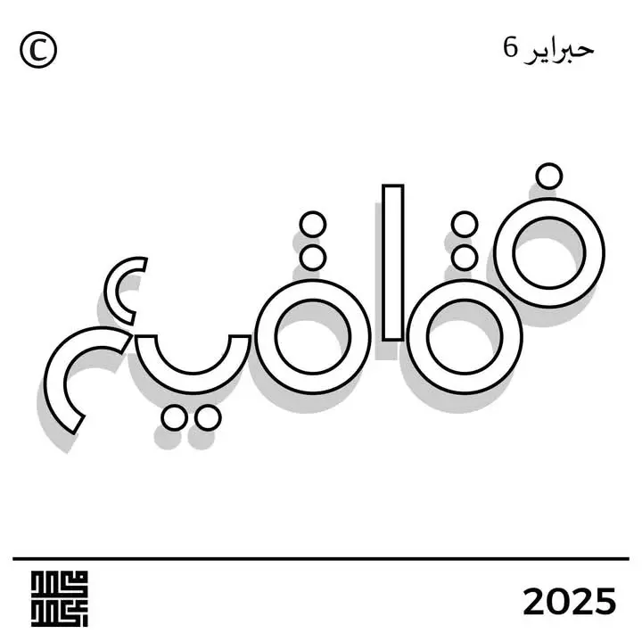 تصميم شعارات ولوجوهات بطريقة احترافية