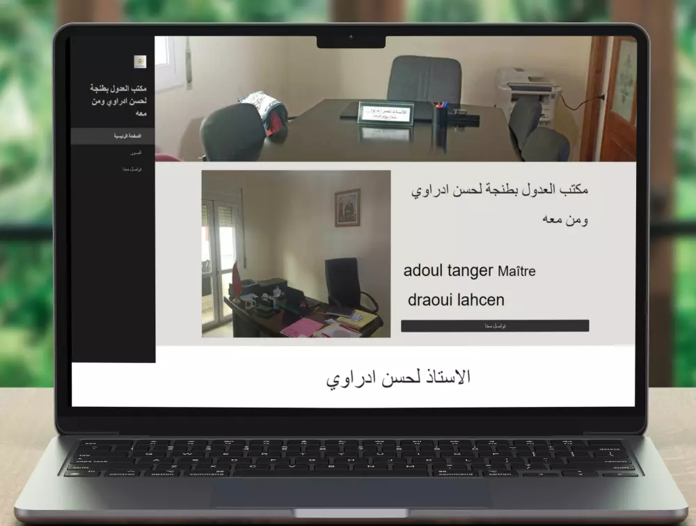 تصميم موقع الكترونى تعريفى من 3 صفحات بأستخدام ادوات جوجل وHtml