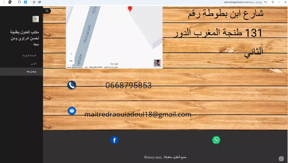 تصميم موقع الكترونى تعريفى من 3 صفحات بأستخدام ادوات جوجل وHtml