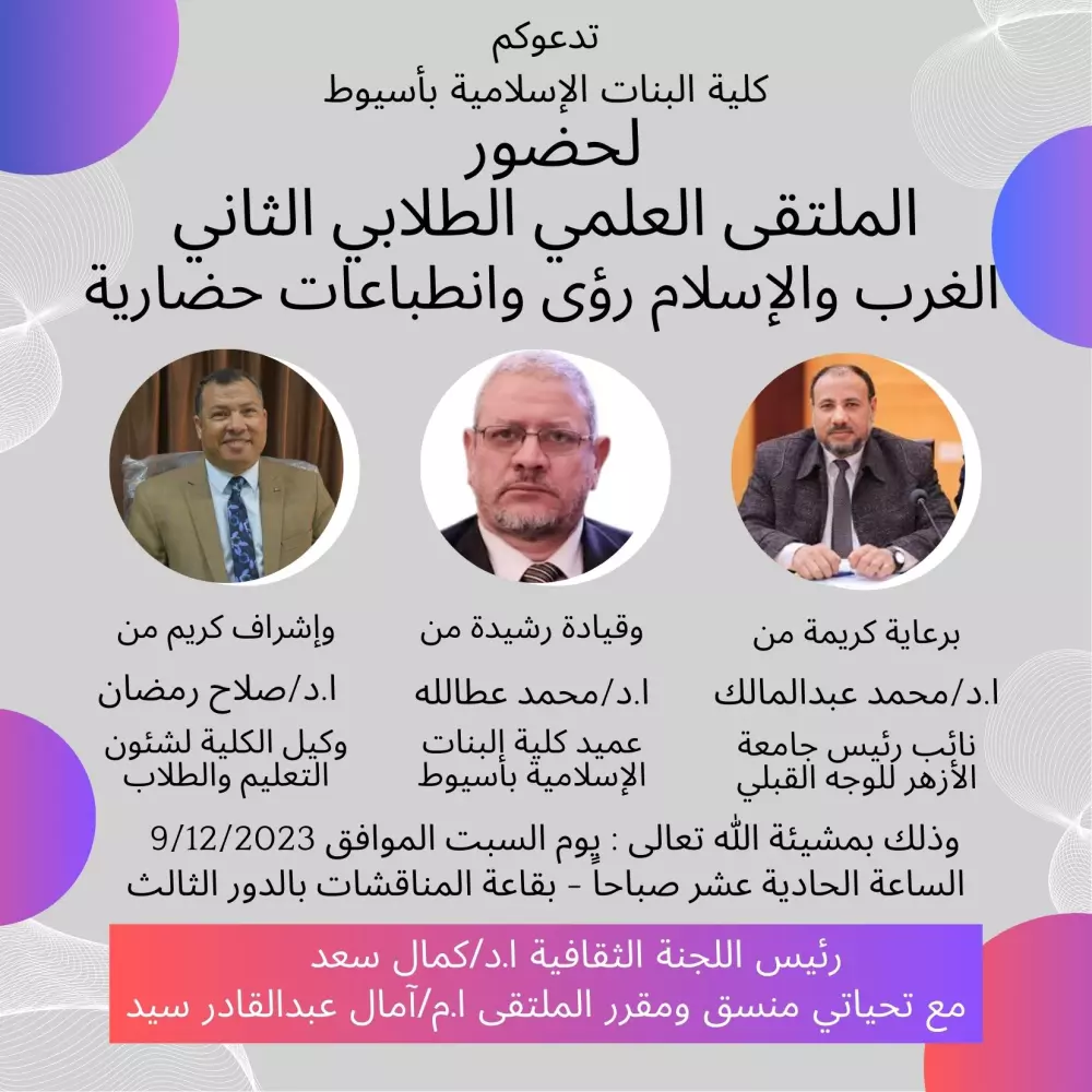 تصميم دعوة جذابة ومميزة لجميع المناسبات