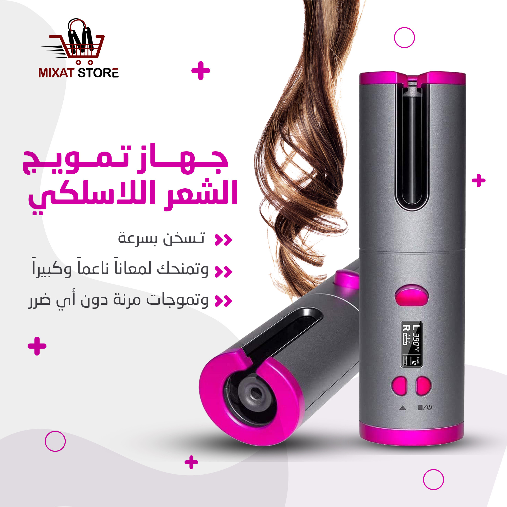 تصميم بوستات و اعلانات سوشيال ميديا احترافية