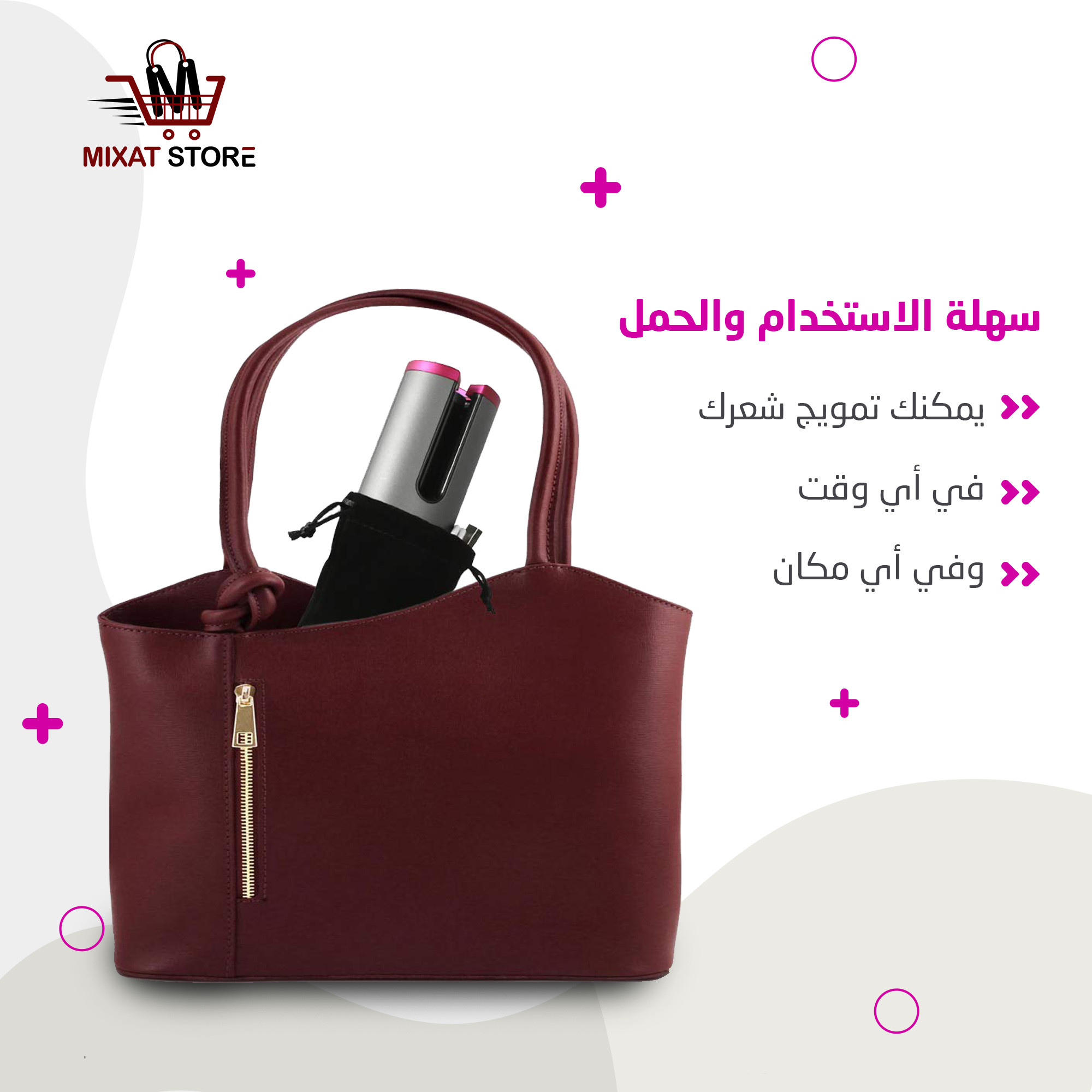 تصميم بوستات و اعلانات سوشيال ميديا احترافية