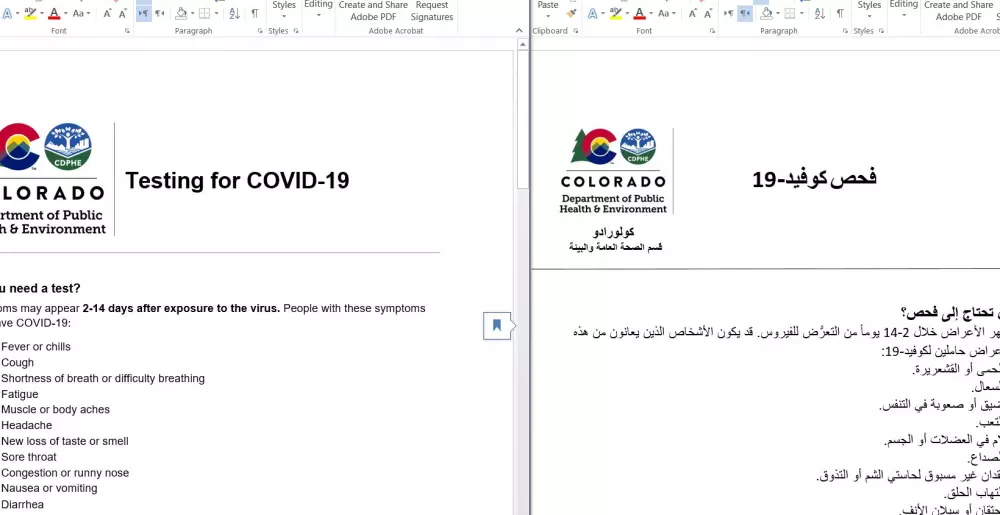 ترجمة طبية من الإنجليزية إلى العربية