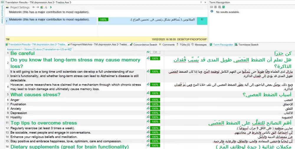 ترجمة طبية من الإنجليزية إلى العربية