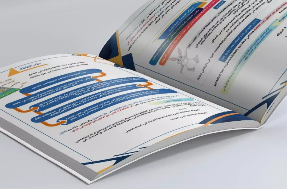 تصميم وتنسيق كتب باستخدام الإنديزاين