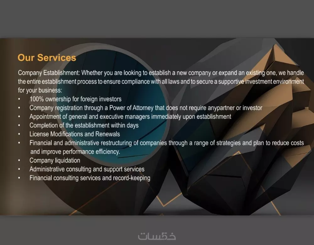 تصميم بروفايل تعريفي لشركتك