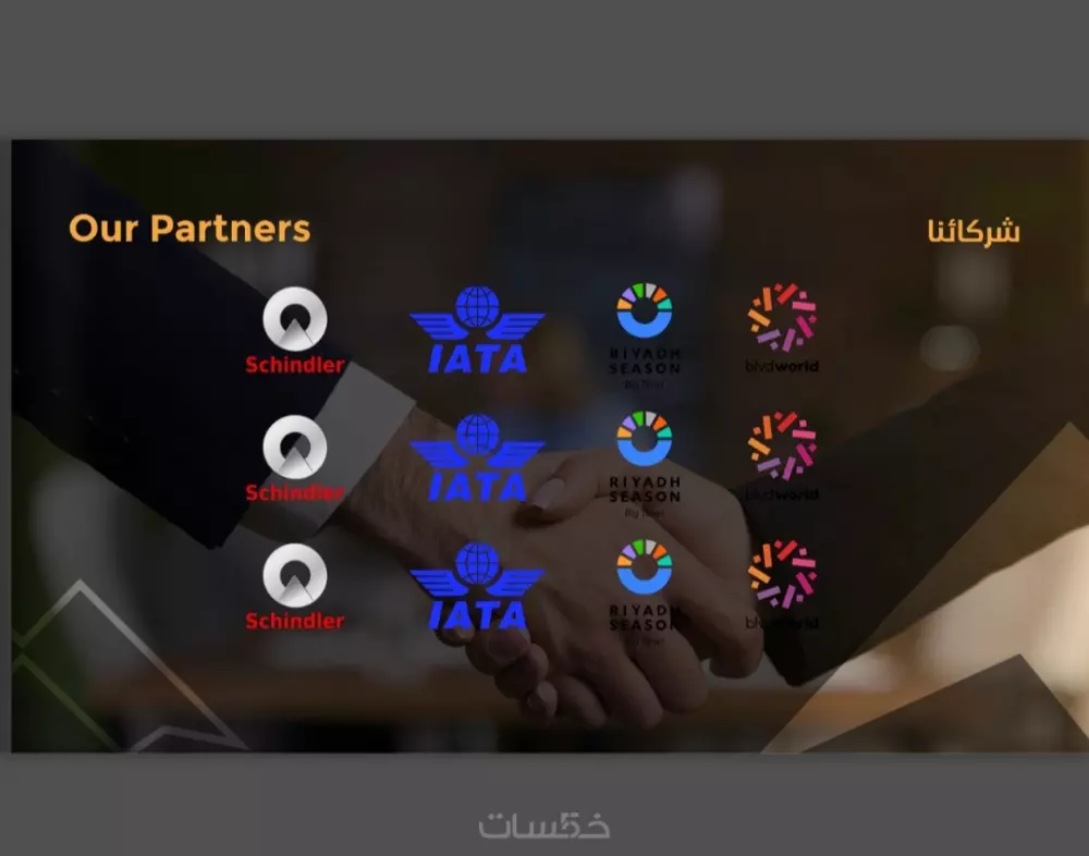 تصميم بروفايل تعريفي لشركتك