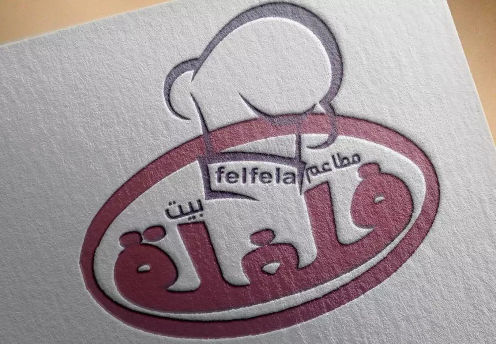 تصميم لوجوهات