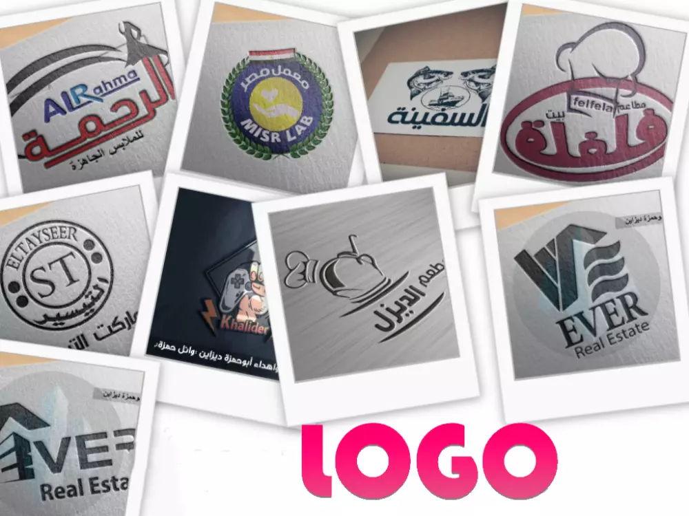 تصميم لوجوهات
