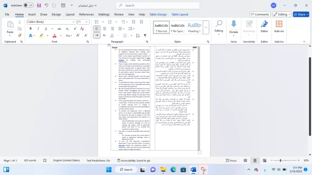 ترجمة احترافية عربي/ انجليزي والعكس