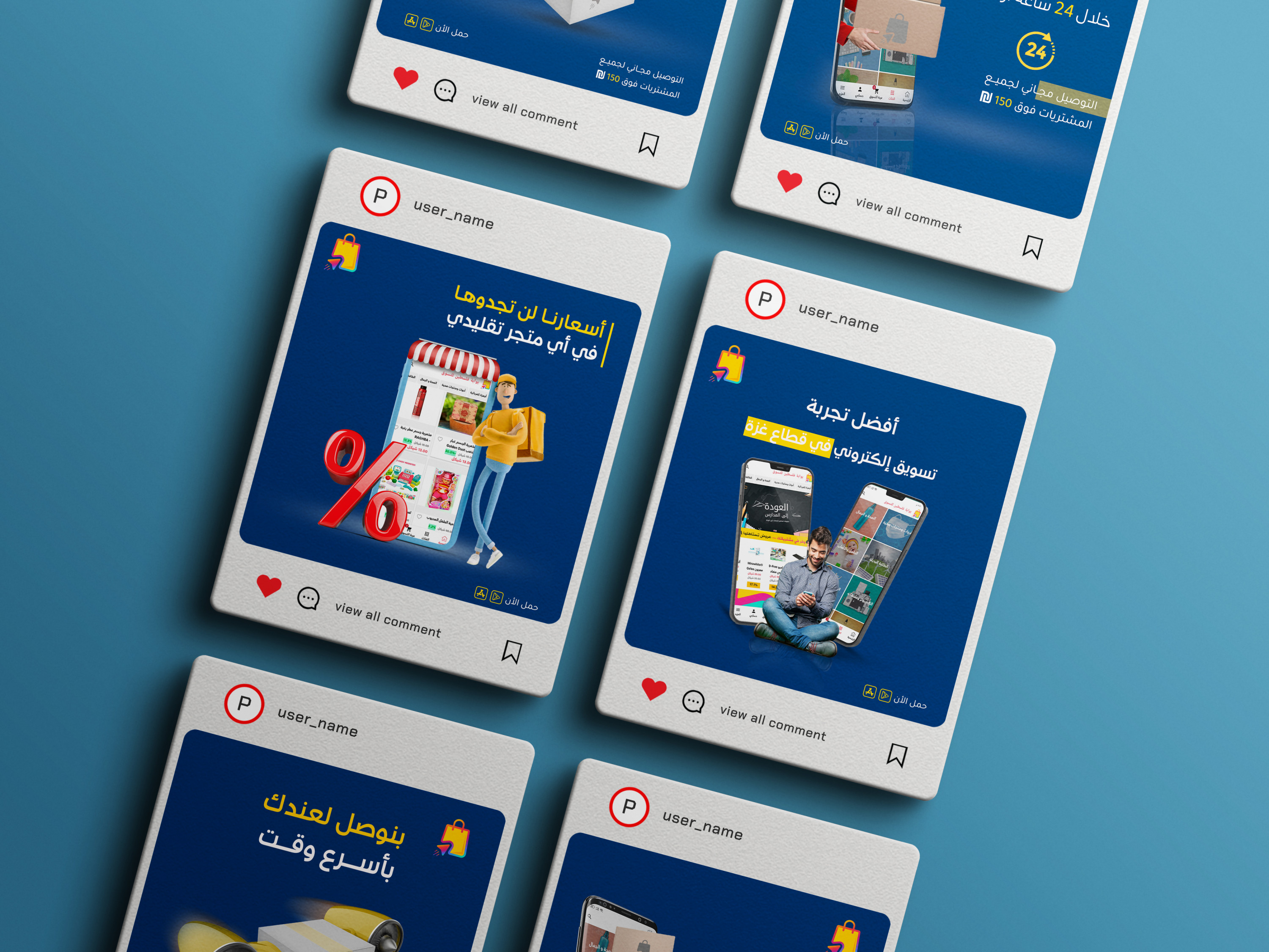 تصميم سوشيال ميديا بطريقة عصرية جذابة واحترافية