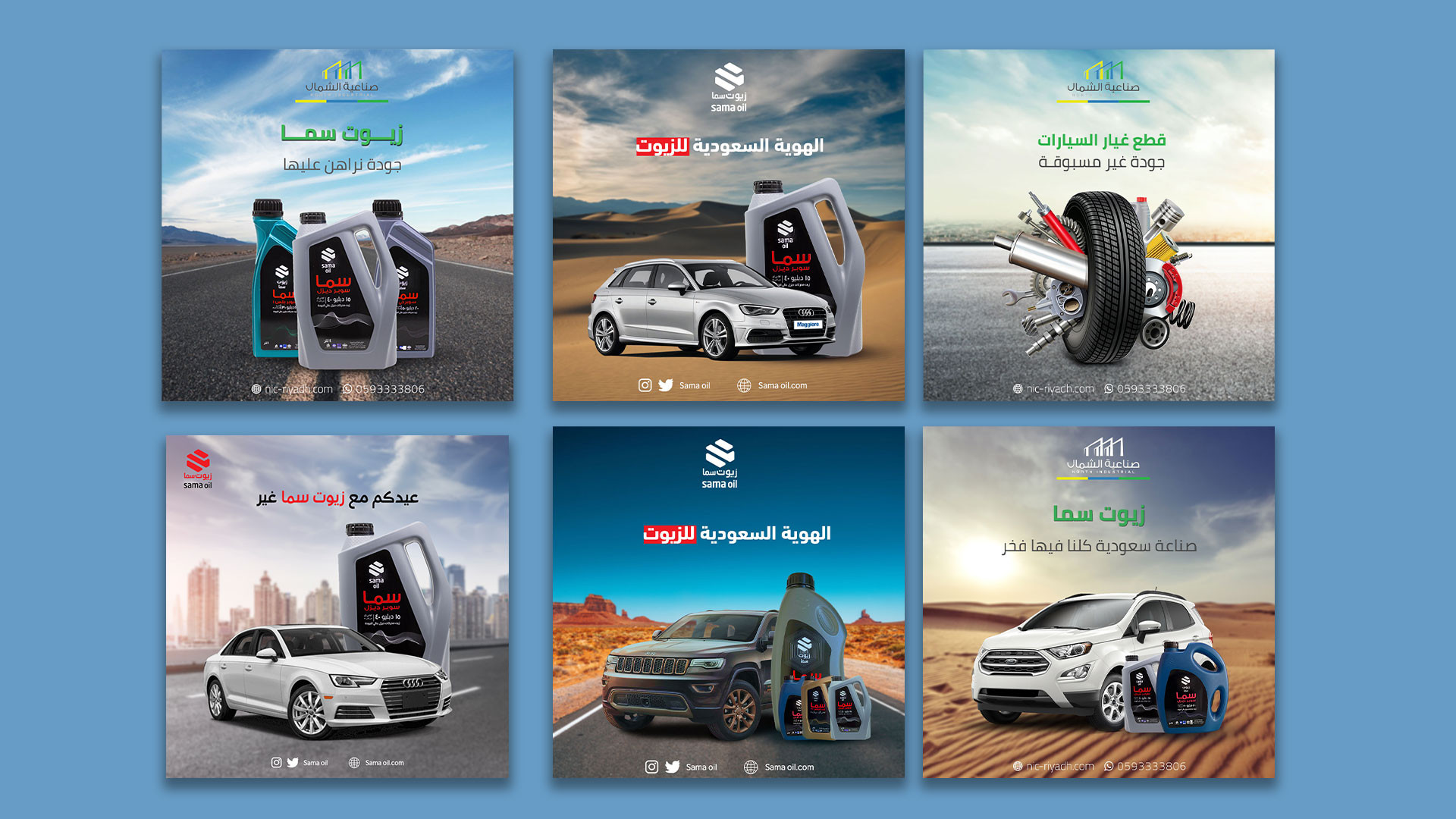 تصميم سوشيال ميديا بطريقة عصرية جذابة واحترافية