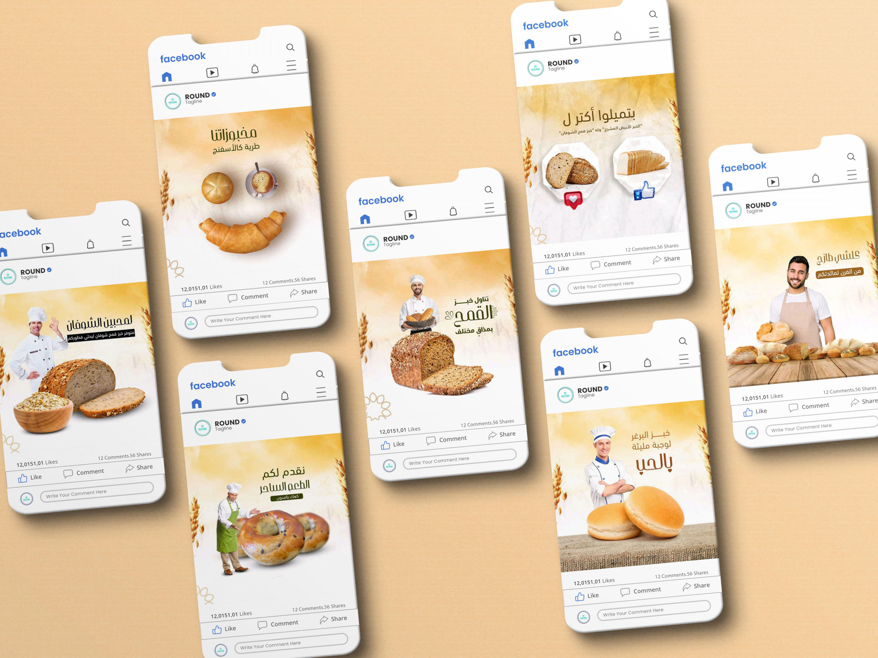 تصميم سوشيال ميديا بطريقة عصرية جذابة واحترافية