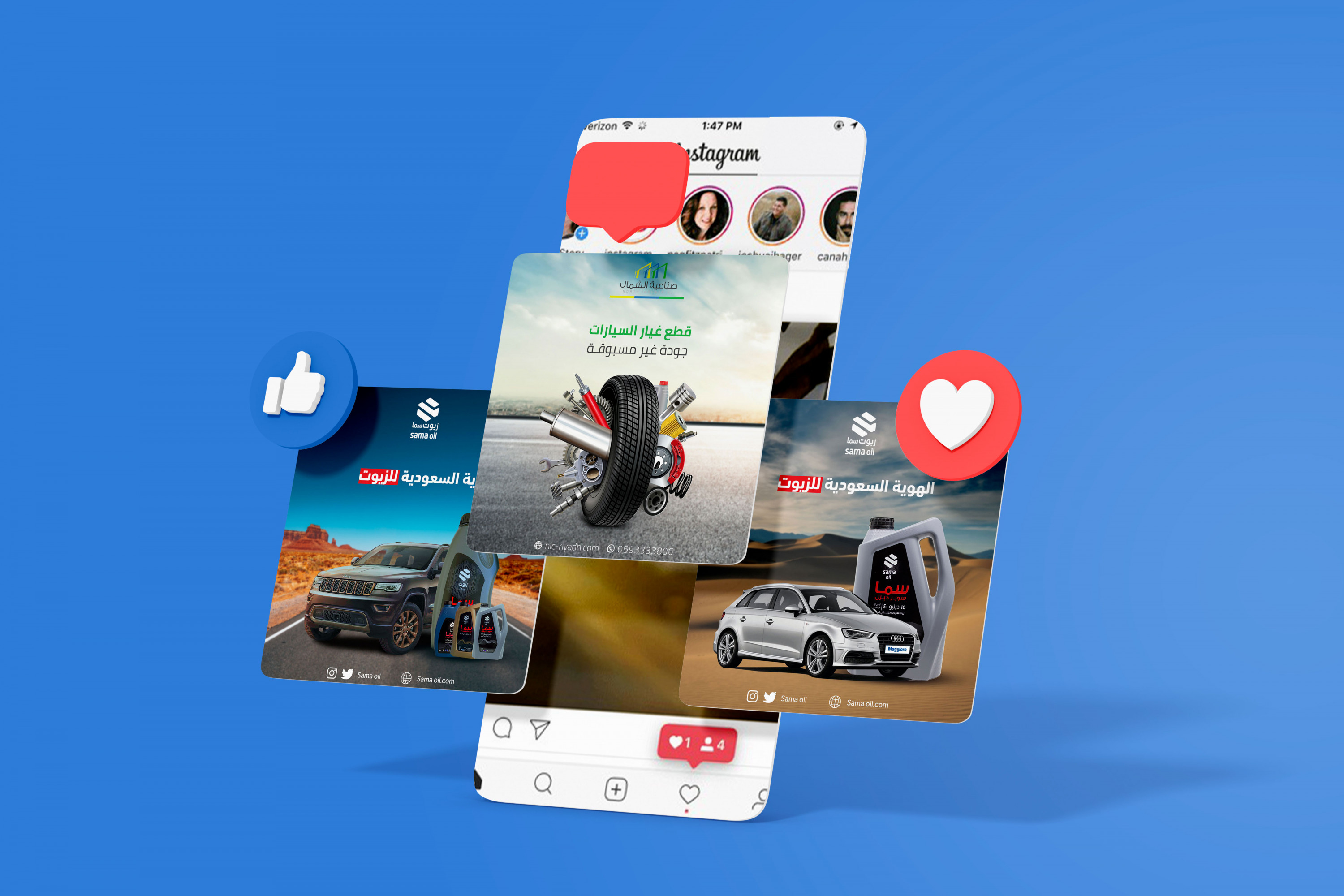 تصميم سوشيال ميديا بطريقة عصرية جذابة واحترافية