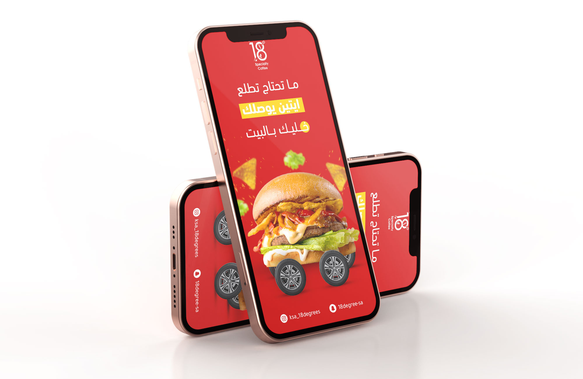 تصميم سوشيال ميديا بطريقة عصرية جذابة واحترافية