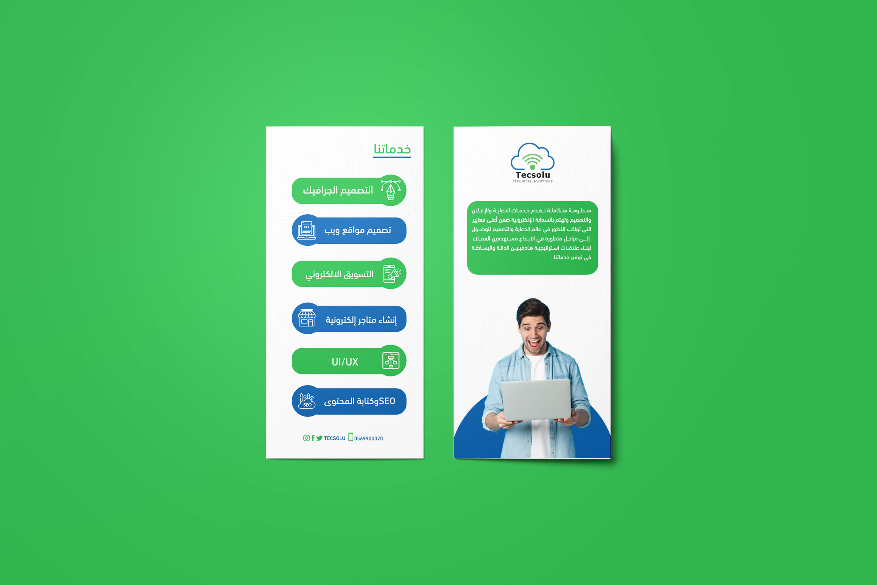 تصميم لوجو والهوية البصرية (التجارية ) visual identity بإحترافية