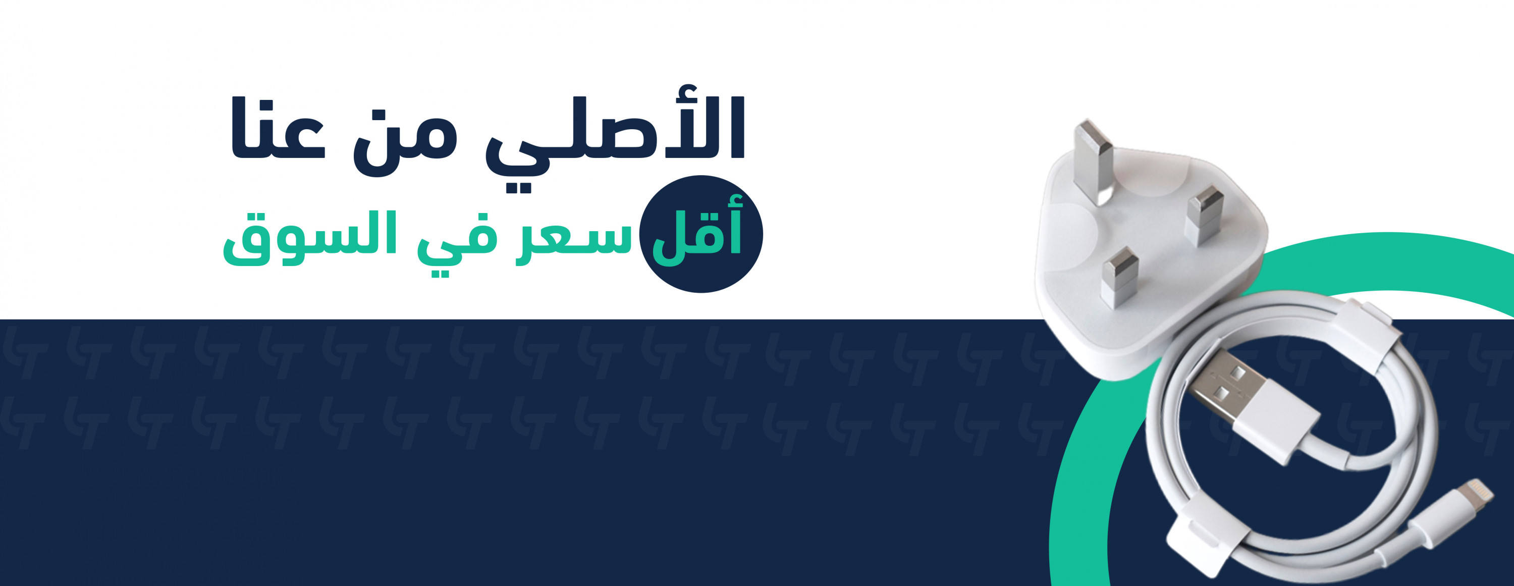 تصاميم بانرات احترافية لـ متجر سلة أو زِد