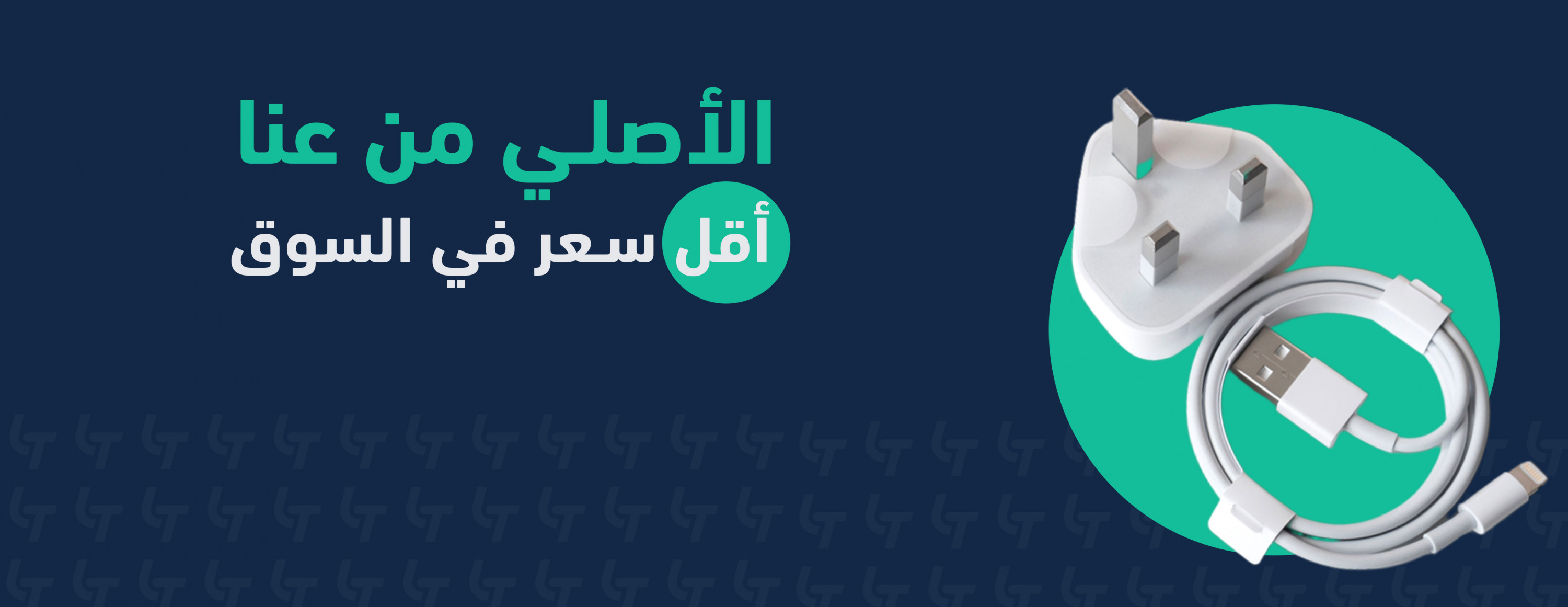 تصاميم بانرات احترافية لـ متجر سلة أو زِد