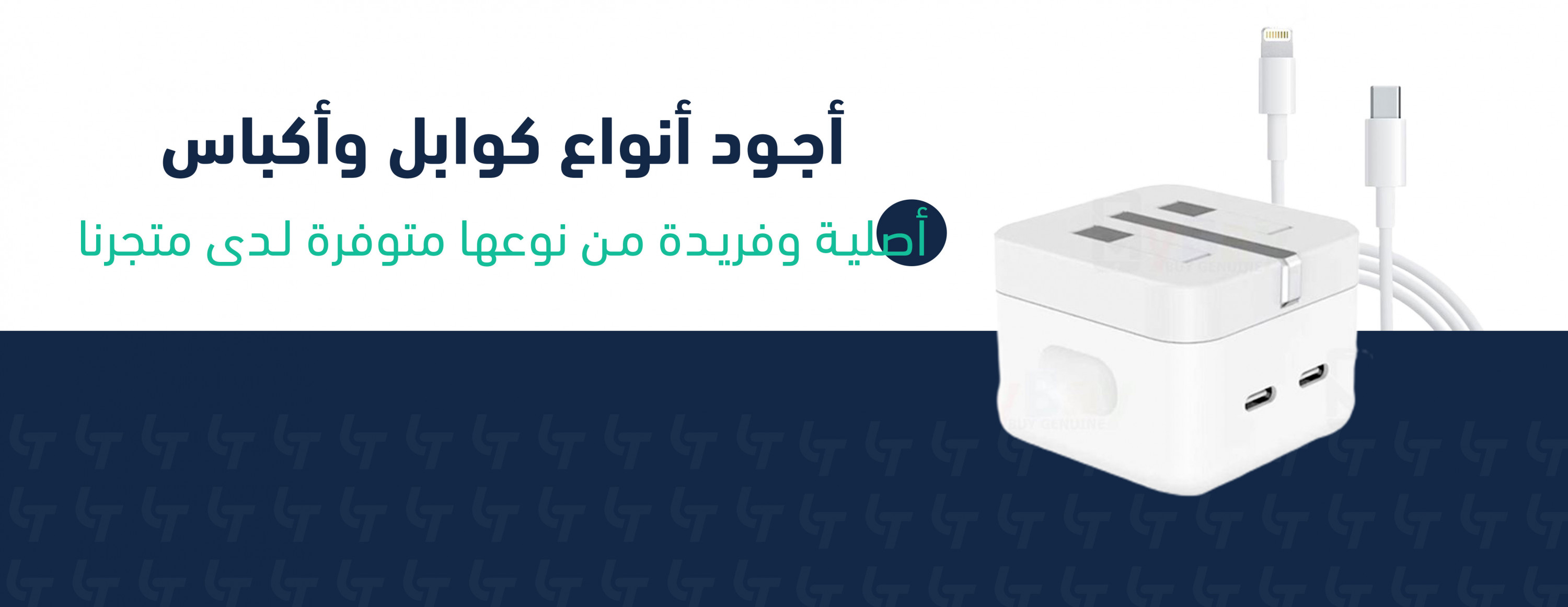 تصاميم بانرات احترافية لـ متجر سلة أو زِد