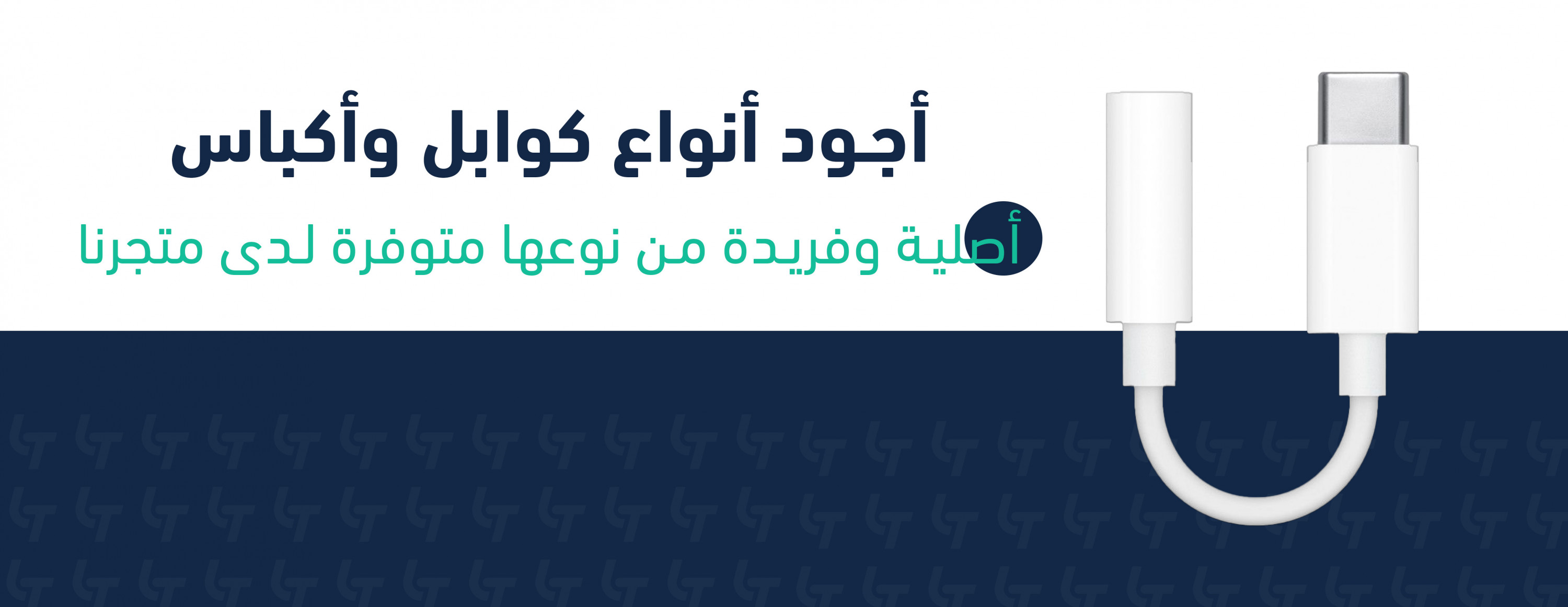 تصاميم بانرات احترافية لـ متجر سلة أو زِد