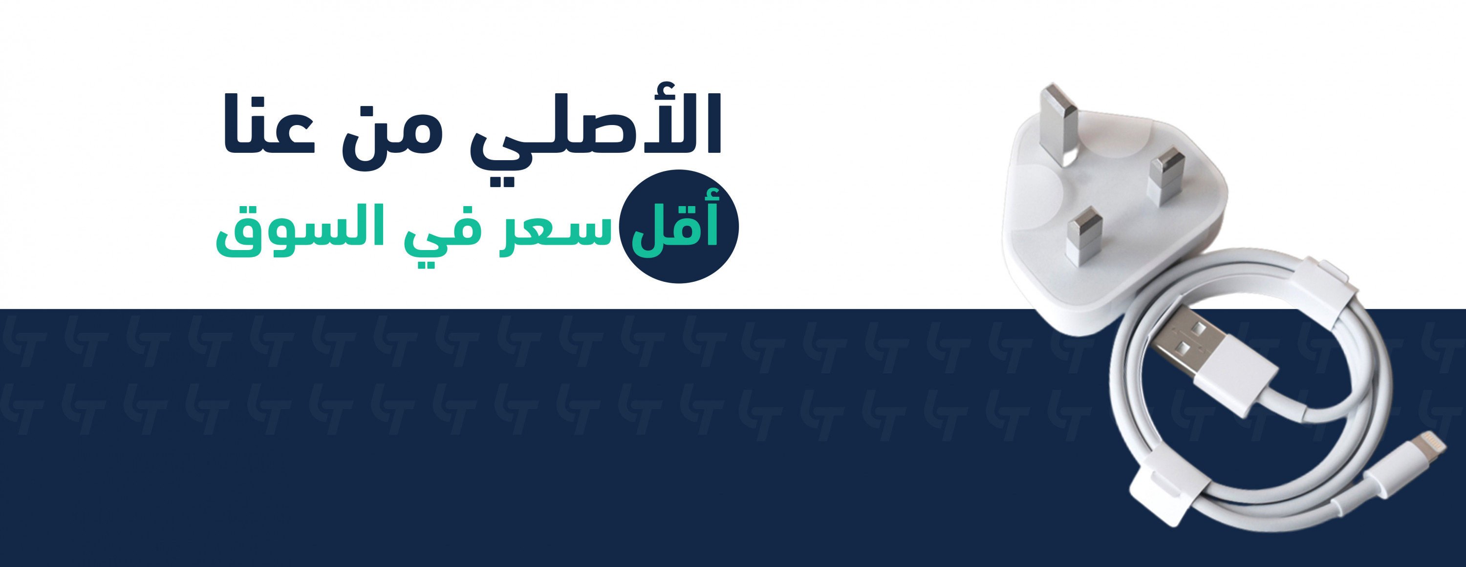 تصاميم بانرات احترافية لـ متجر سلة أو زِد