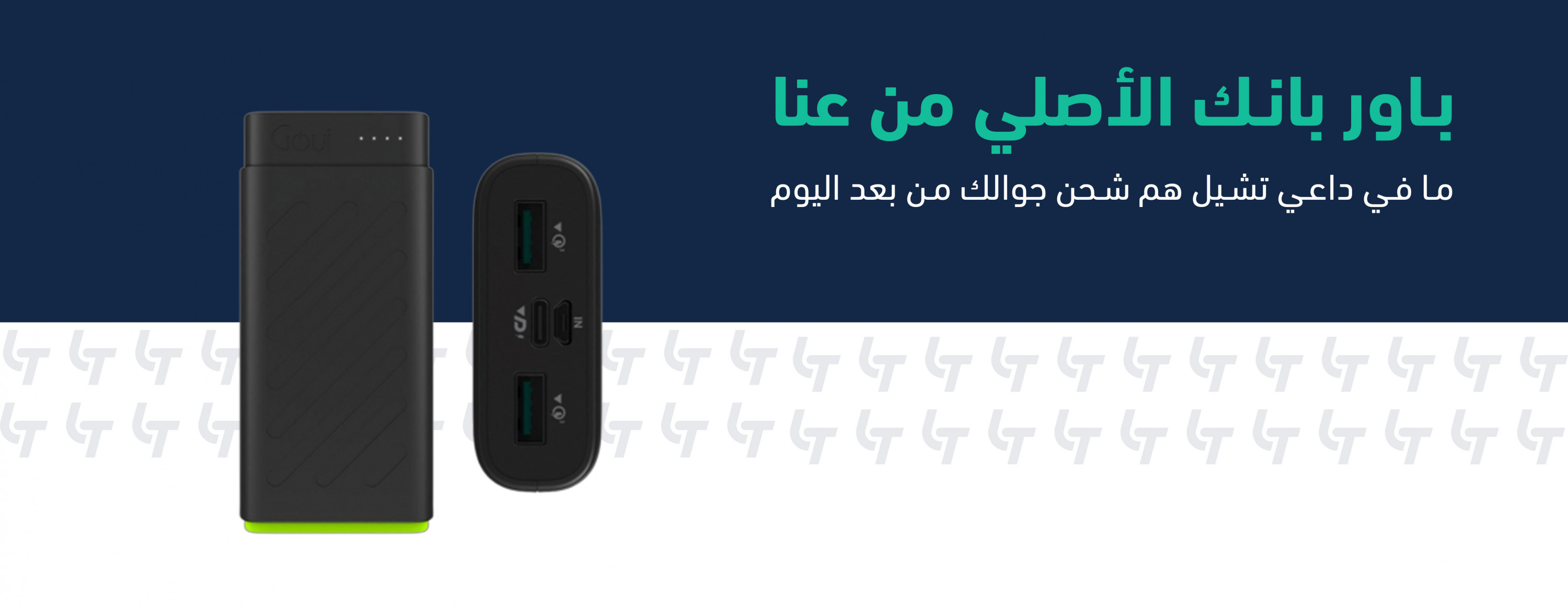 تصاميم بانرات احترافية لـ متجر سلة أو زِد