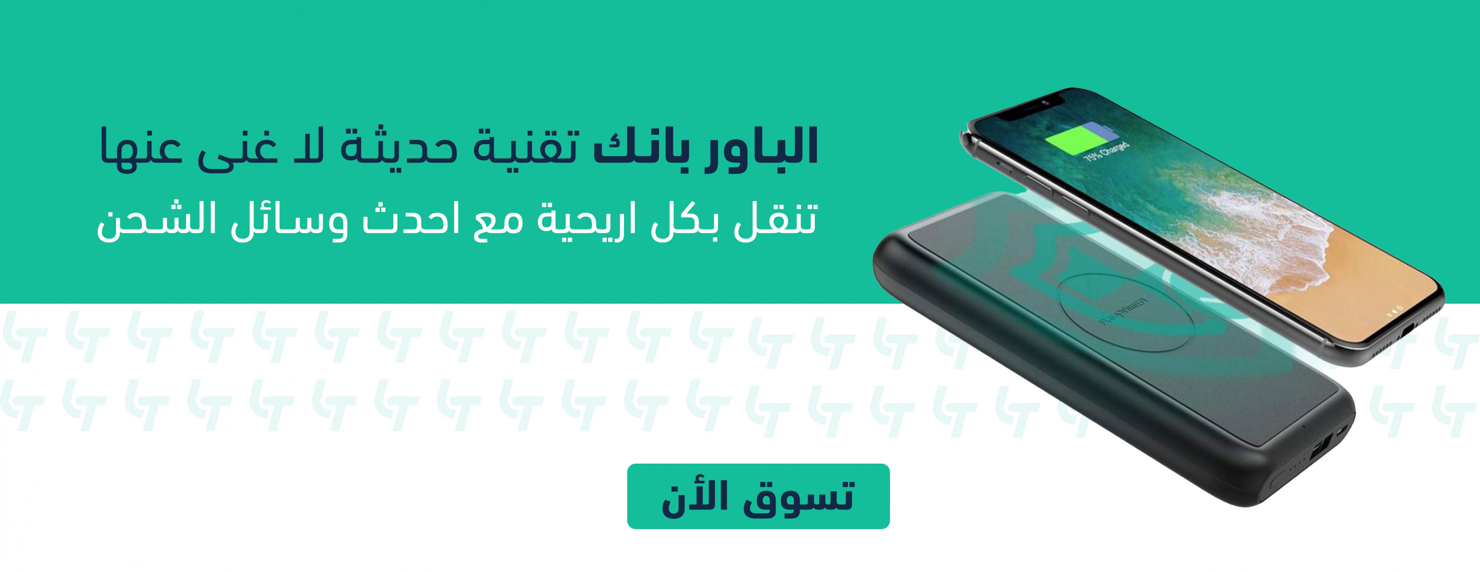 تصاميم بانرات احترافية لـ متجر سلة أو زِد