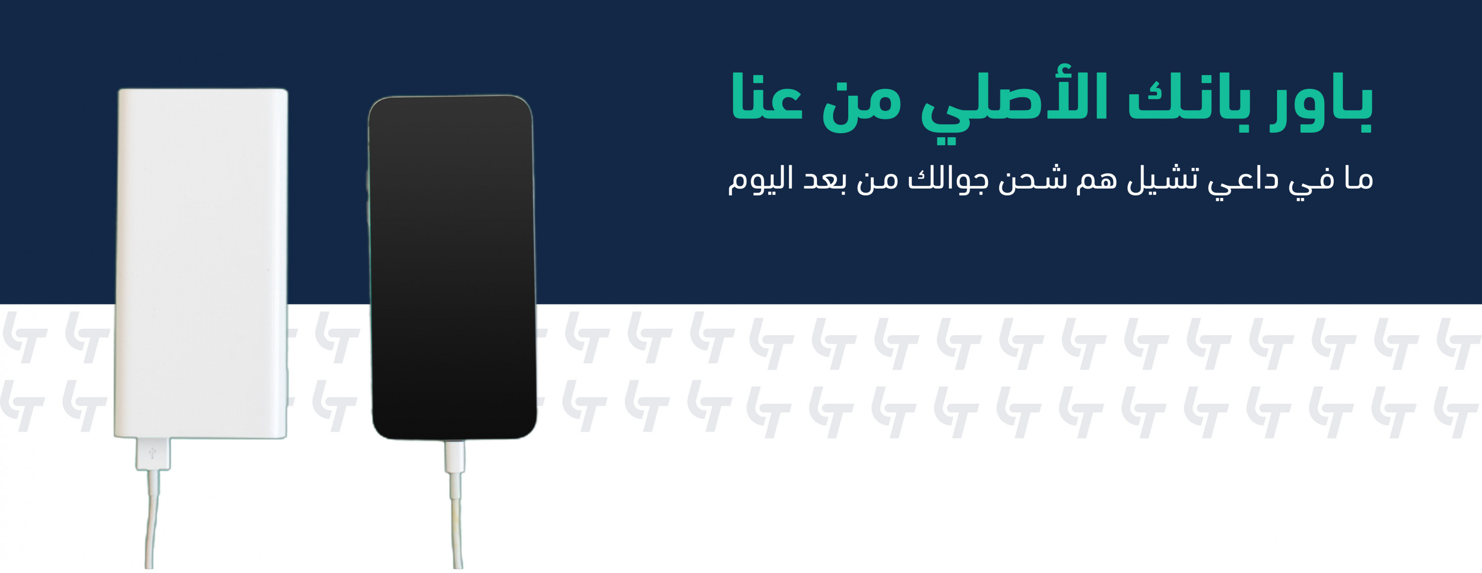 تصاميم بانرات احترافية لـ متجر سلة أو زِد