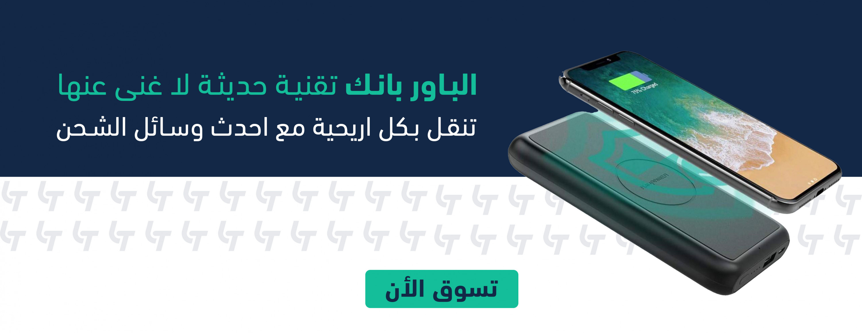 تصاميم بانرات احترافية لـ متجر سلة أو زِد