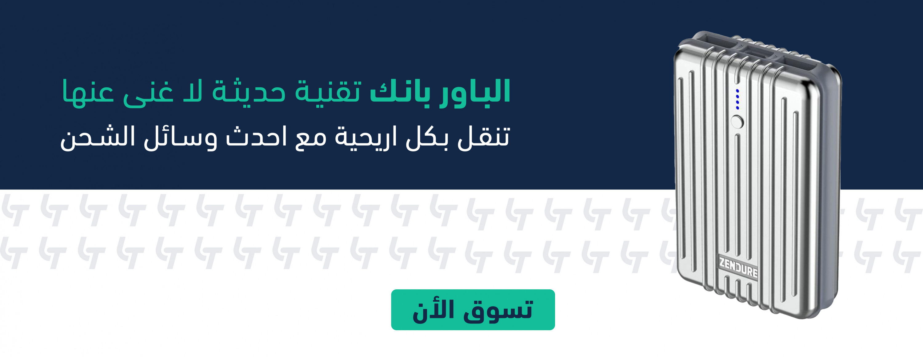 تصاميم بانرات احترافية لـ متجر سلة أو زِد