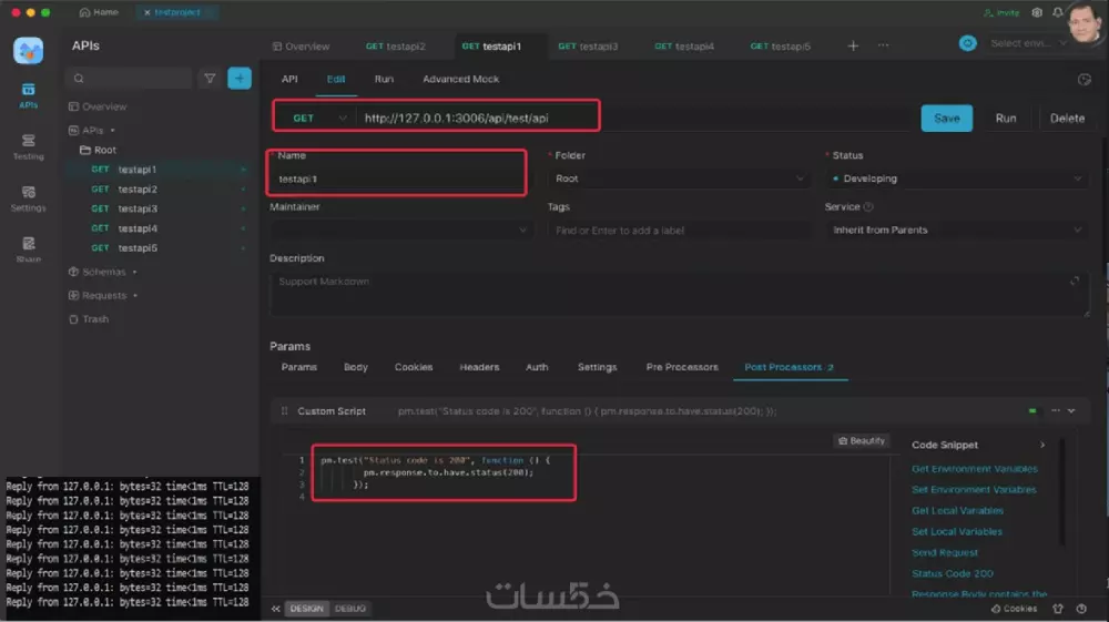 عمل اختبار Automation Testing