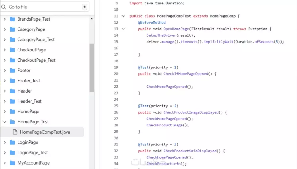 عمل اختبار Automation Testing