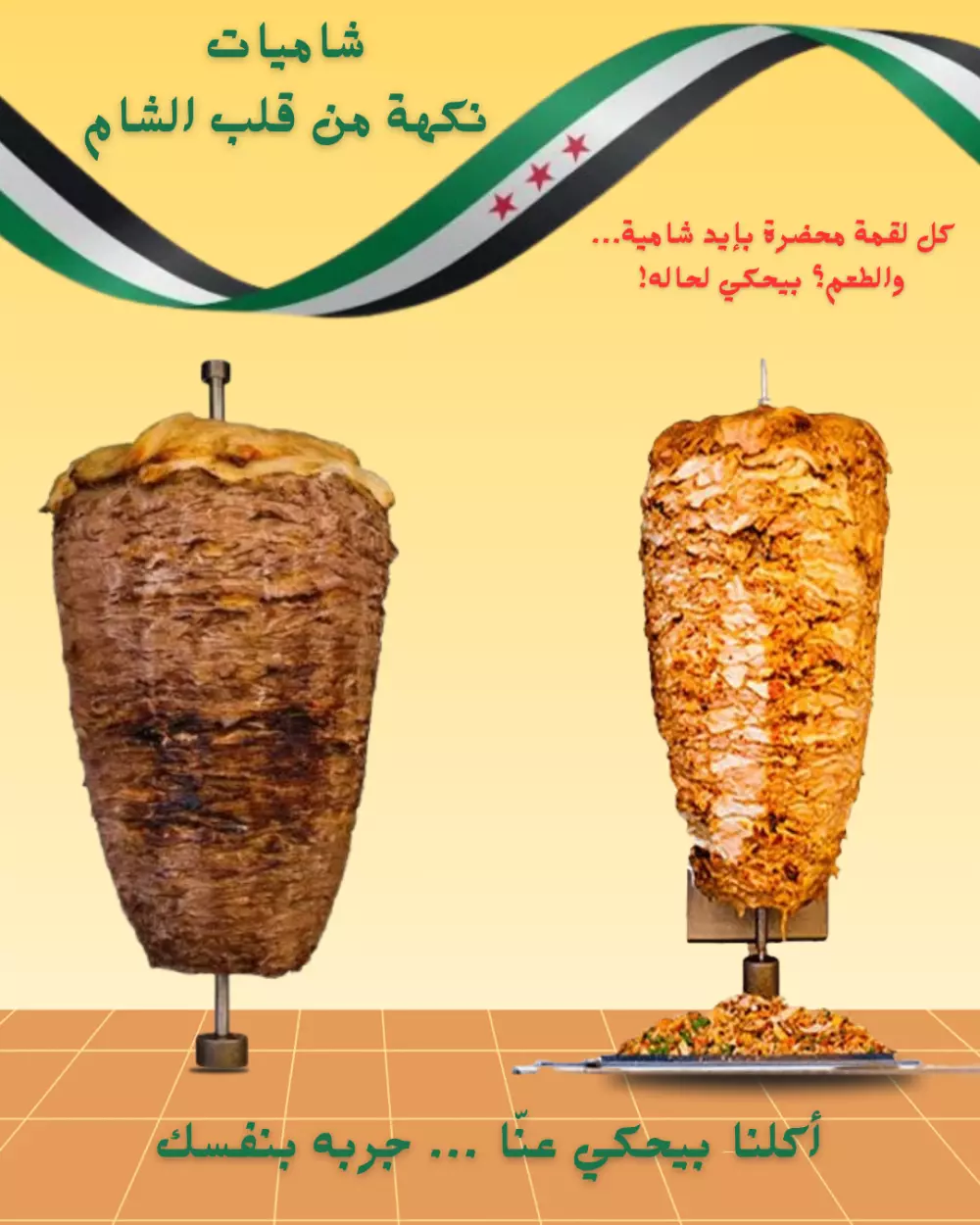 تصميم منشورات سوشيال ميديا احترافية باستخدام Canva