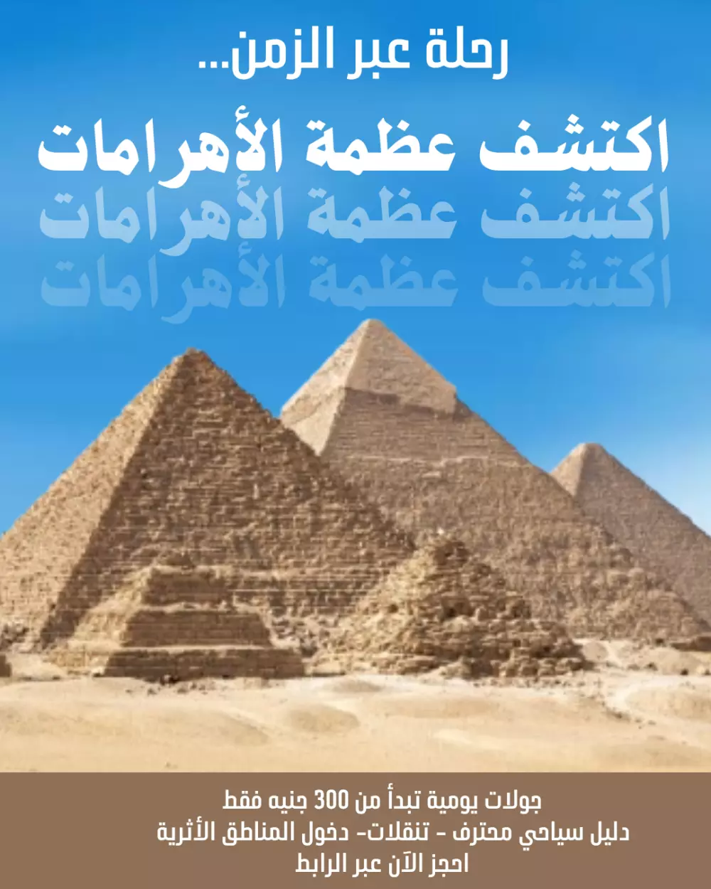 تصميم منشورات سوشيال ميديا احترافية باستخدام Canva