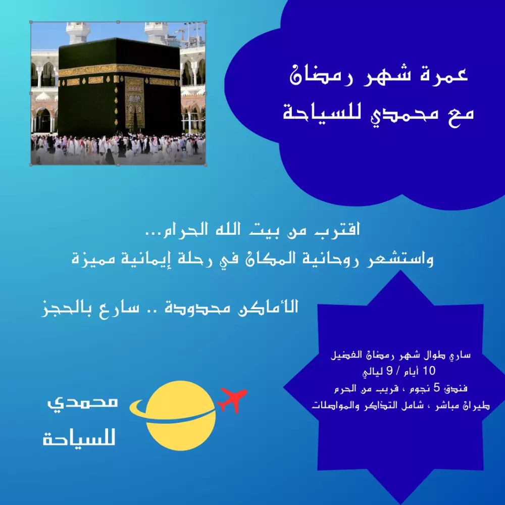 تصميم منشورات سوشيال ميديا احترافية باستخدام Canva