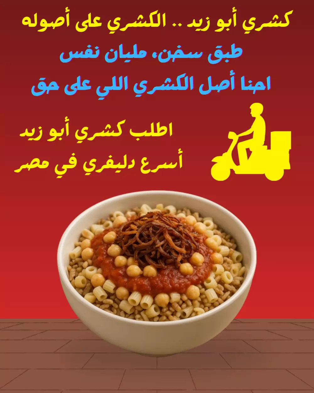 تصميم منشورات سوشيال ميديا احترافية باستخدام Canva
