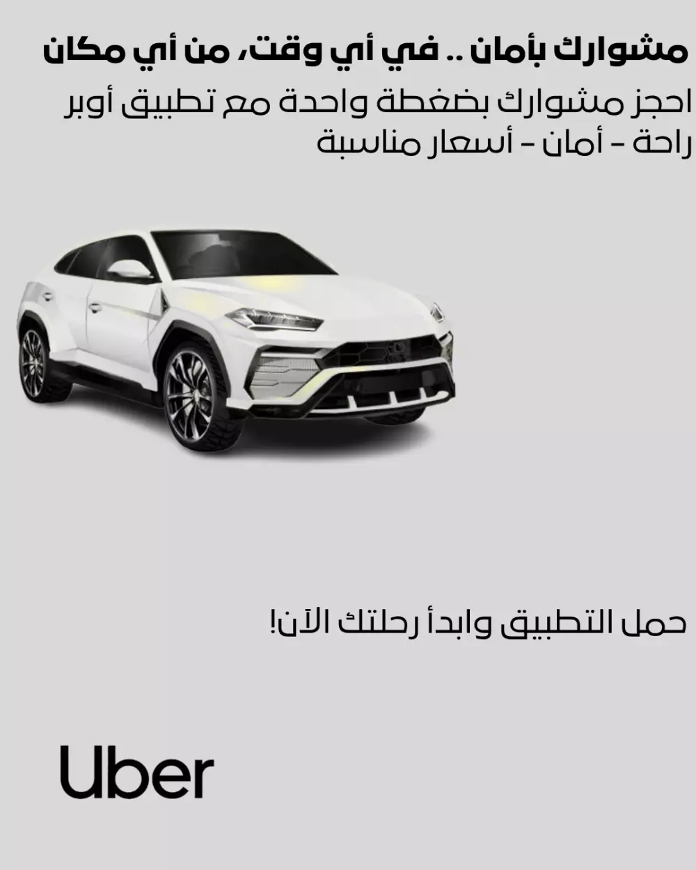 تصميم منشورات سوشيال ميديا احترافية باستخدام Canva