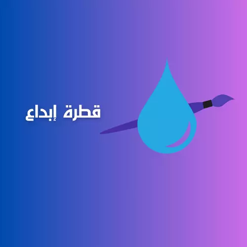 تصميم شعار احترافي يعبر عن هويتك بأسلوب مميز