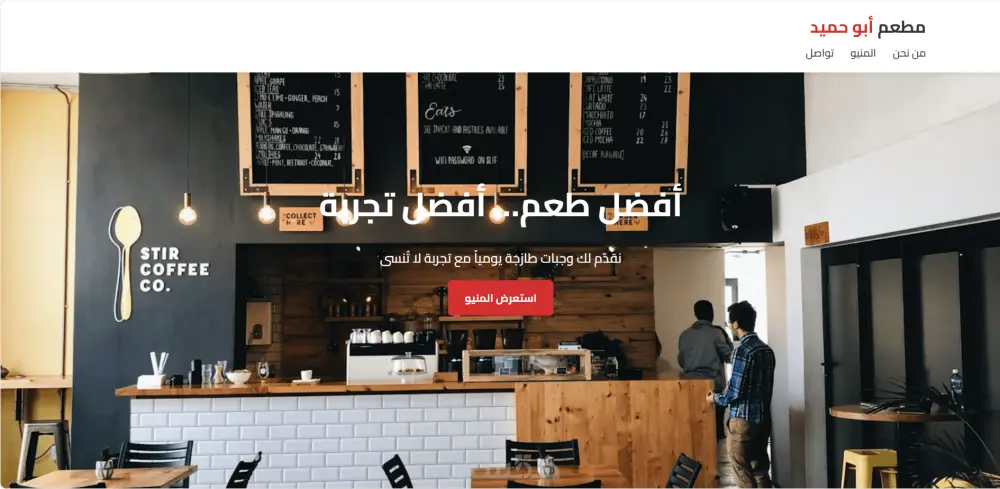 تصميم صفحات هبوط عالية التحويل لمنتجك أو خدمتك باحترافية