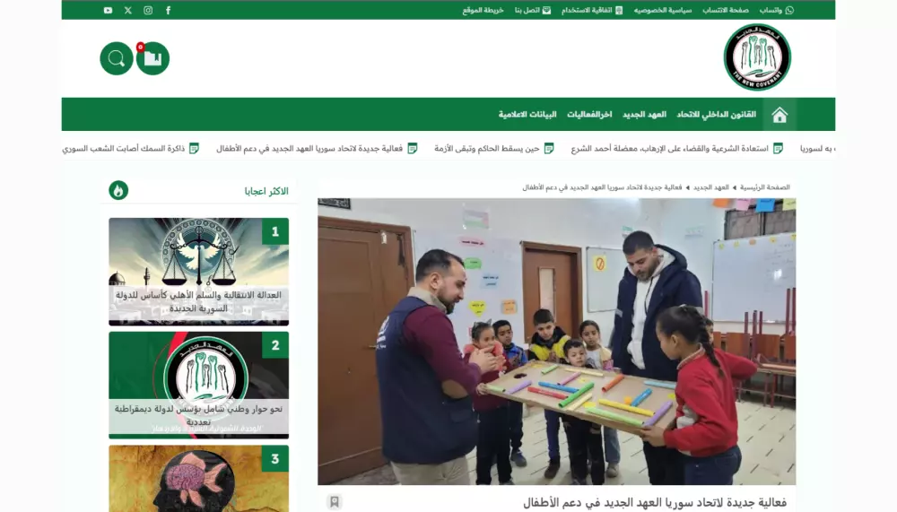 إنشاء مدونة بلوجر احترافية