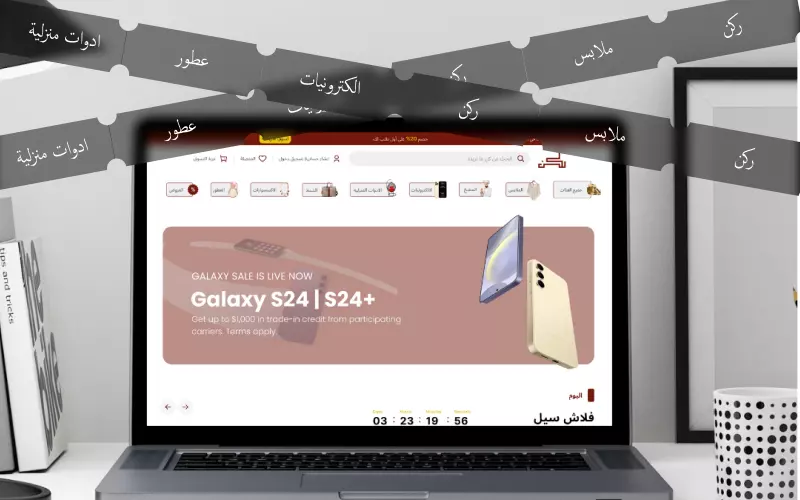 تصميم مواقع ويب احترافية بتجربة مستخدم مميزة