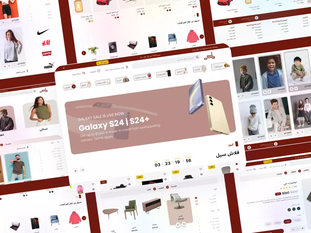 تصميم مواقع ويب احترافية بتجربة مستخدم مميزة