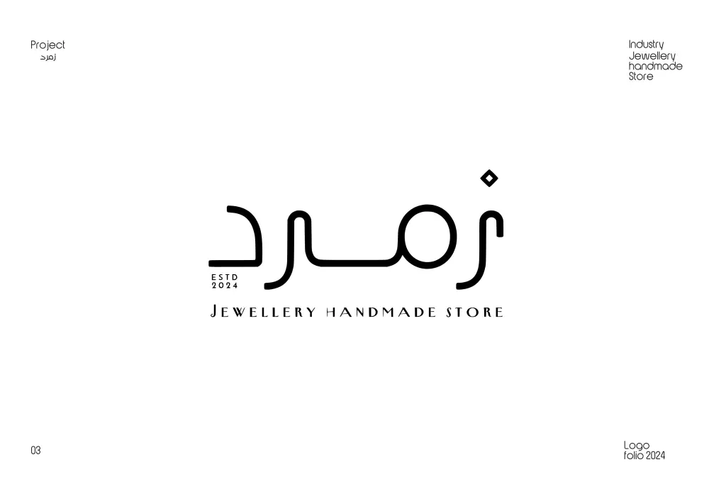 تصميم الهويات البصرية وتصميم الشعارات العربية والايقونية