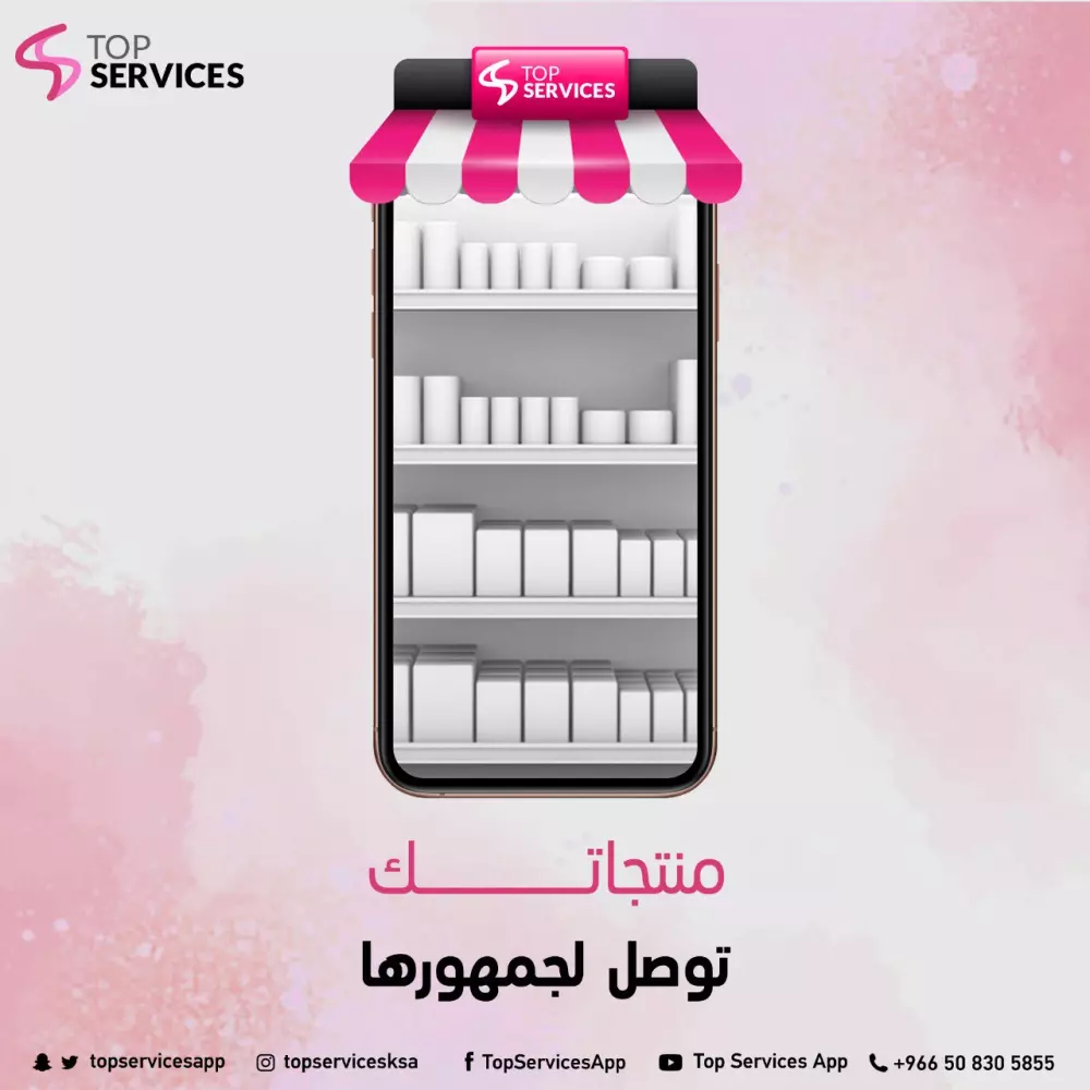 تصميم هوية تجارية إحترافية