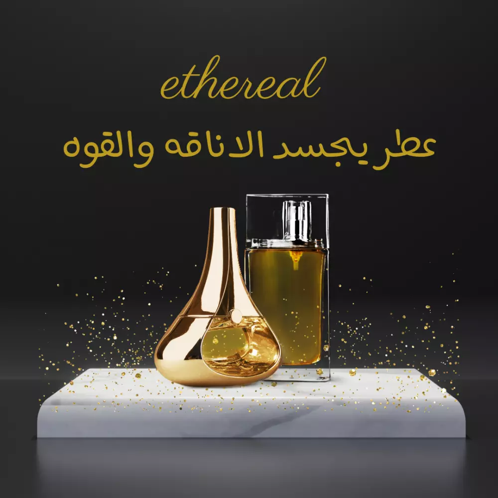 تصميم إعلانات احترافية لمواقع التواصل الاجتماعي